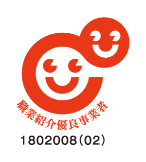 ジャスネットコミュニケーションズ株式会社　職業紹介優良事業者