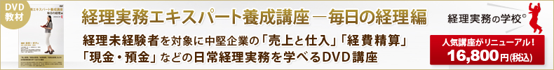  �o�������G�L�X�p�[�g�{���u���������̌o���ҁ�