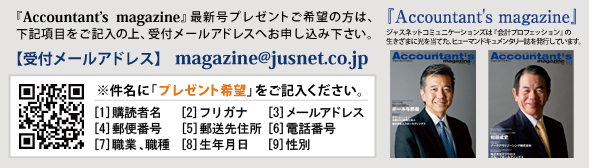 �A�J�E���^���c�}�K�W��-�v���[���g������@