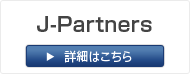 J-Partners