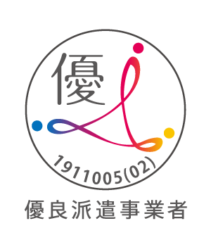 経理の派遣 紹介予定派遣のお仕事 求人情報ならジャスネットスタッフ 経理の派遣 紹介予定派遣のお仕事 求人情報ならジャスネットスタッフ